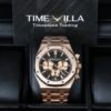 Audemars Piguet Royal Oak Brown Dial 41mm 26331OR