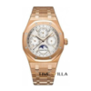 Audemars Piguet Royal Oak Perpetual Calendar 26574OR White Dial 41mm